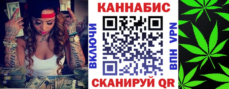Наркотические вещества Новоаннинский АМФЕТАМИН Конопля Меф мяу мяу ГАШИШ COCAIN