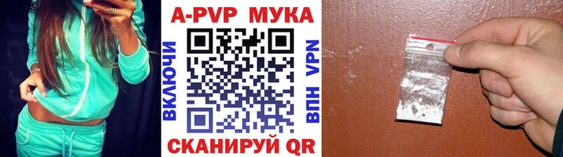 Alpha PVP Crystall  Новоаннинский 