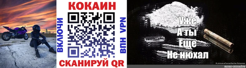 Кокаин 98%  купить   дарк нет состав  Новоаннинский 