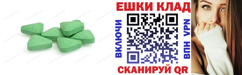 Ecstasy 99%  Новоаннинский 