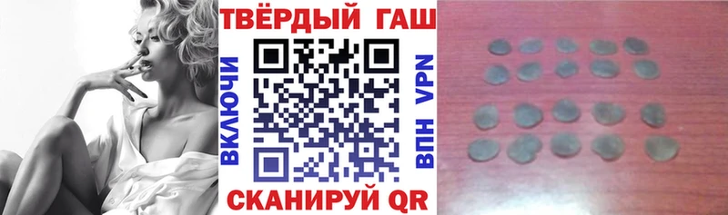 даркнет состав  Новоаннинский  ГАШИШ гашик 