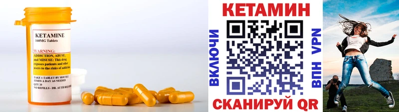 Кетамин ketamine  Новоаннинский 