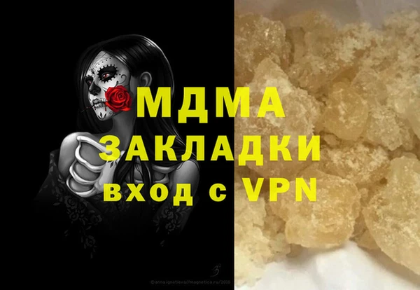 ALPHA-PVP Арсеньев