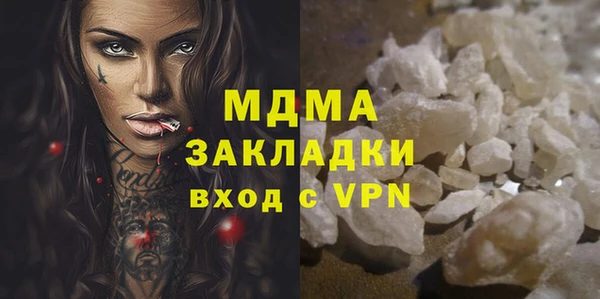 бутик Армянск