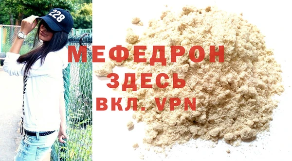 ALPHA-PVP Арсеньев