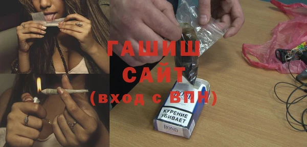 ALPHA-PVP Арсеньев