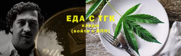 ALPHA-PVP Арсеньев