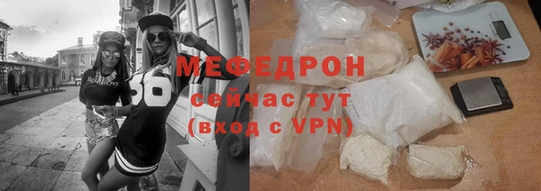 мефедрон Аркадак