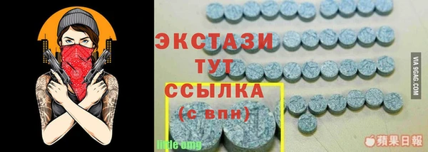 бутик Армянск