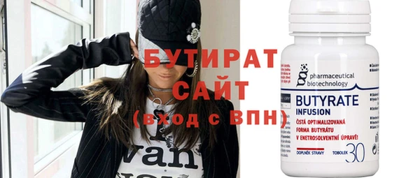 бутик Армянск