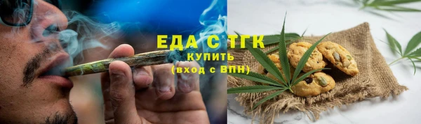 ALPHA-PVP Арсеньев
