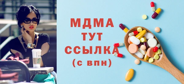 бутик Армянск