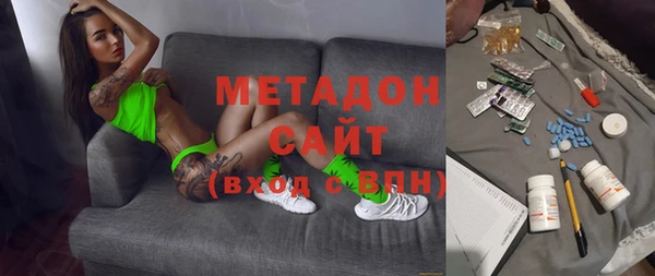 бутик Армянск