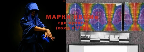 мефедрон Аркадак