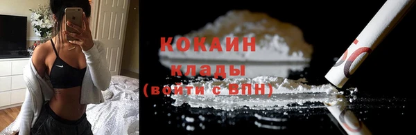 мефедрон Аркадак