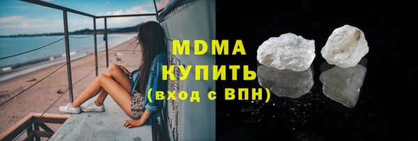 бутик Армянск