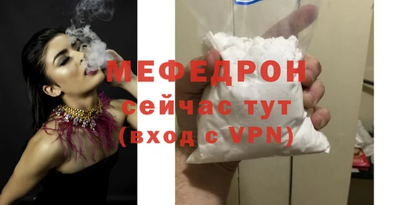 ALPHA-PVP Арсеньев