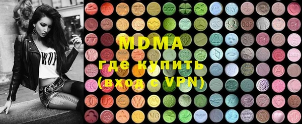 мефедрон Аркадак