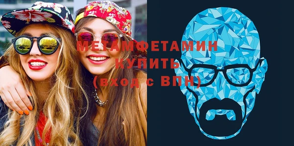 бутик Армянск