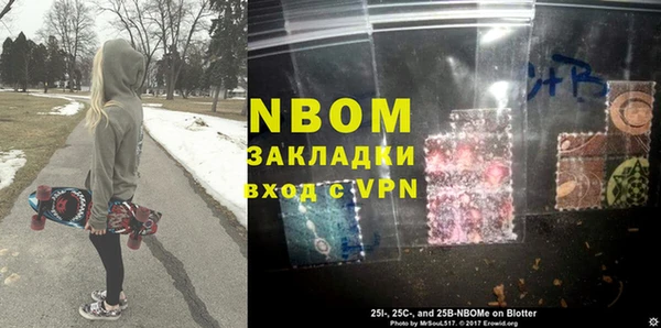 бутик Армянск