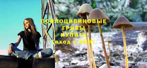 бутик Армянск