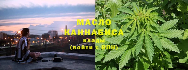 бутик Армянск