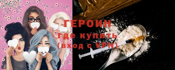 бутик Армянск
