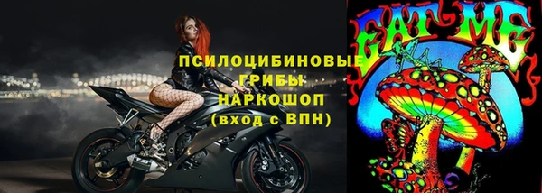 бутик Армянск
