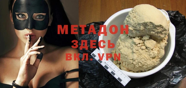 ALPHA-PVP Арсеньев