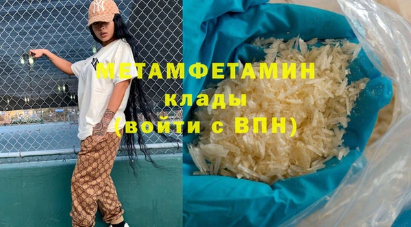 бутик Армянск