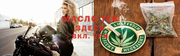 бутик Армянск