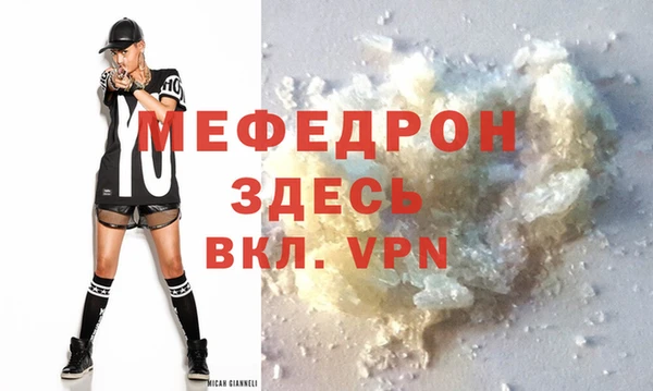 ALPHA-PVP Арсеньев