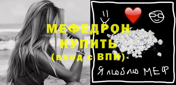 мефедрон Аркадак