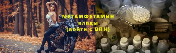 мефедрон Аркадак