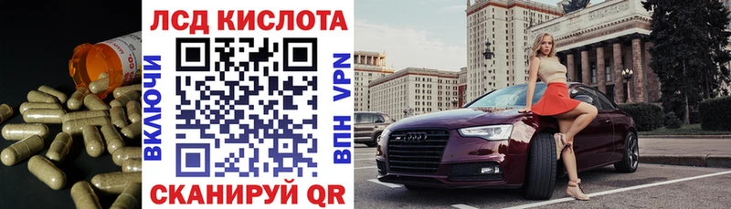 ЛСД экстази ecstasy  Новоаннинский 