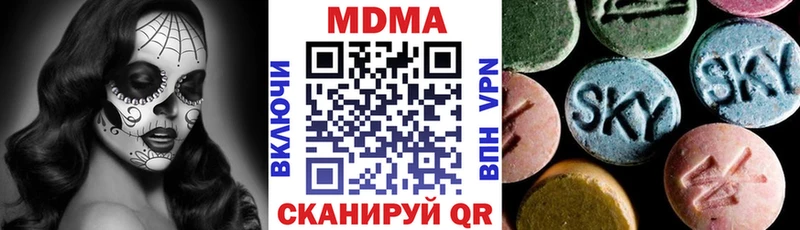 MDMA crystal  купить  сайты  Новоаннинский 