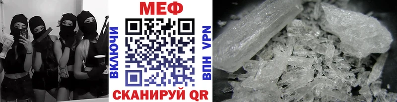 Мефедрон mephedrone  что такое наркотик  hydra вход  Новоаннинский 