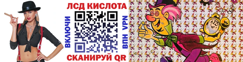 Наркотические марки 1500мкг  Новоаннинский 