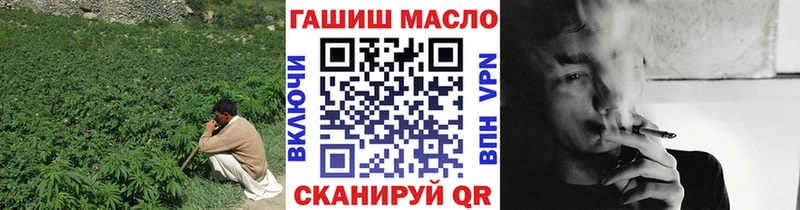 Дистиллят ТГК жижа  где продают   mega сайт  Новоаннинский 