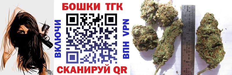 Бошки марихуана Ganja  Новоаннинский 